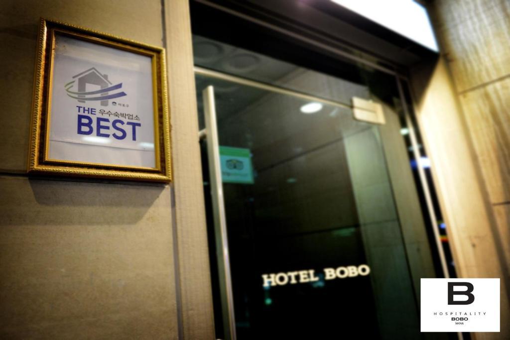 Bobo Hotel Hongdae Seoul Eksteriør bilde