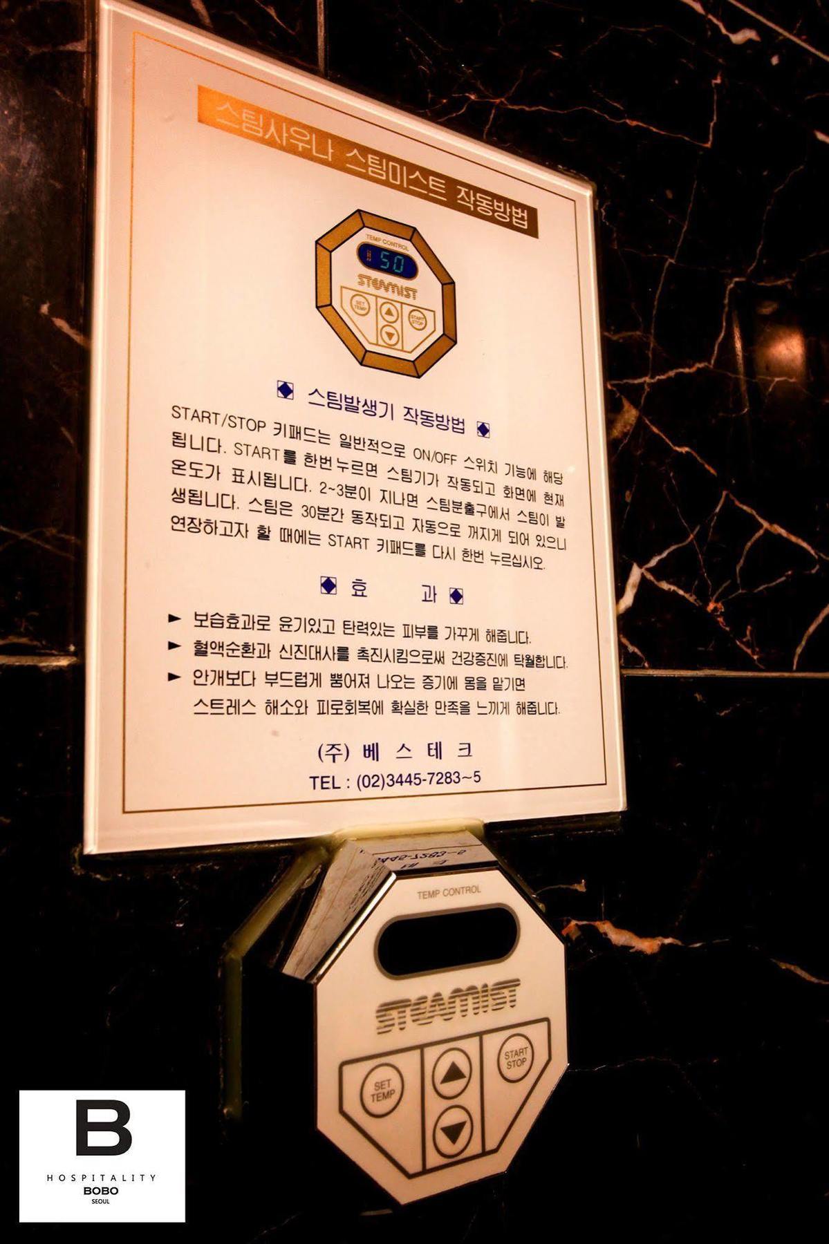 Bobo Hotel Hongdae Seoul Eksteriør bilde